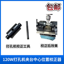 120��75����ʯ��יCУ�����ߴ��У��У���׹��ߴ���