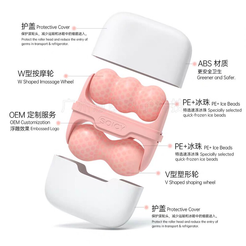 SOICY S30両面ローラー氷敷器家庭用顔の若返り美容器小型ミニ二頭アイスローラー|undefined