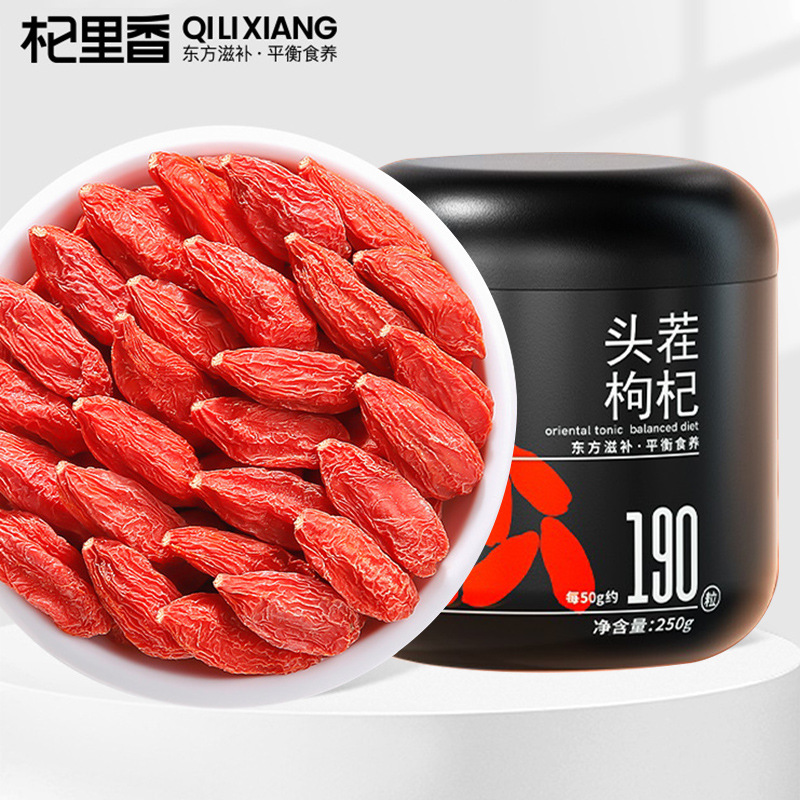 杞里香宁夏红枸杞特优级250g中宁县特级大果枸杞子泡茶头茬枸杞干