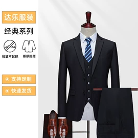 男式西服套装;职业女裤套装;男式西裤