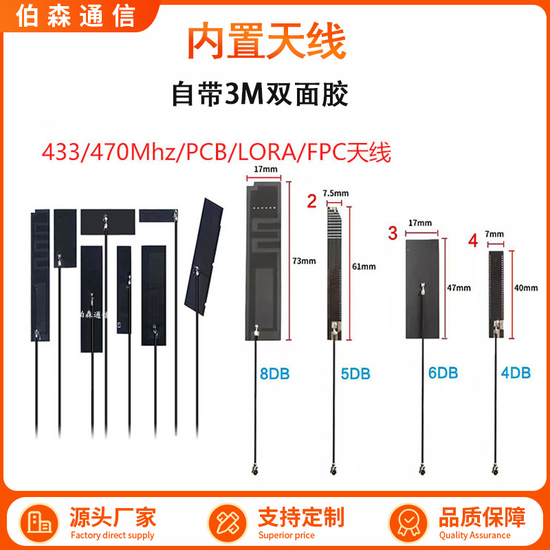 Wifi天线2.4G内置天线5G 5.8双频FPC贴片ZigBee蓝牙PCB FPC软板天