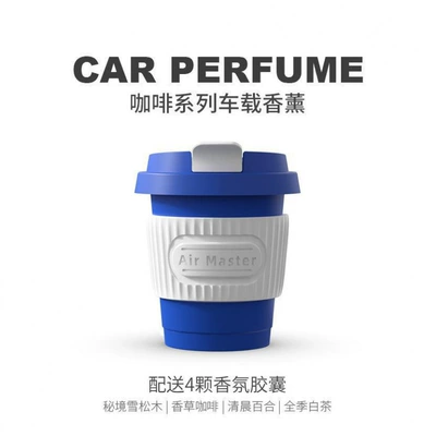 Fragrance Ornaments, Car Perfume Aromatherapy - klein-blue-white-silicone