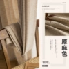 Raw hemp color