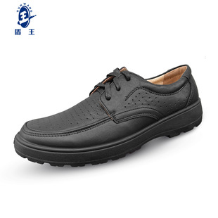 Shield King Business Casual Breathable Work Leather Shoes for Men and Women, First-Layer Cowhide 6Kv Insulated Electrician Shoes, Perforated Safety Shoes