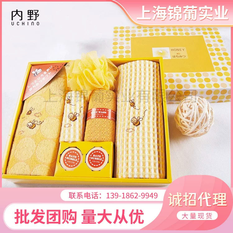 Set, towel, cotton gift box, 7 pieces, Birthday gift