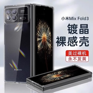 �m��С��mixfold3�֙C��Fold2�¿��ۯB��͸��Ӳ��������ˤ���o��
