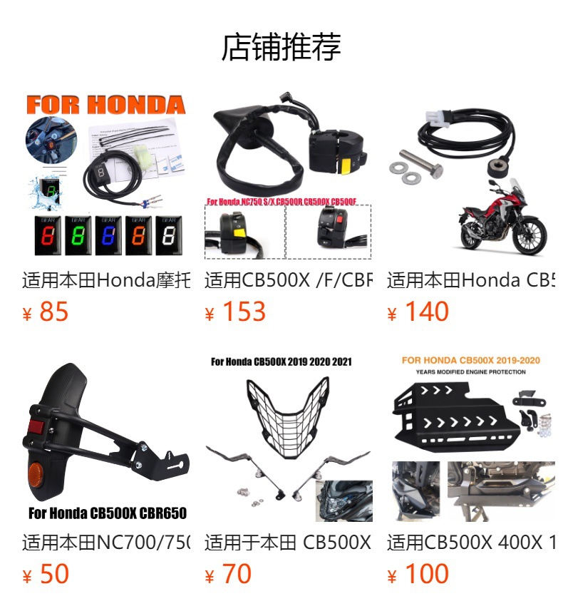 Suitable for Honda CB400X CB500X/CB500F large kickstand, frame center support, large stand for 2019-2024 models