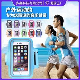 iPad保护套;平板电脑配件;手臂包