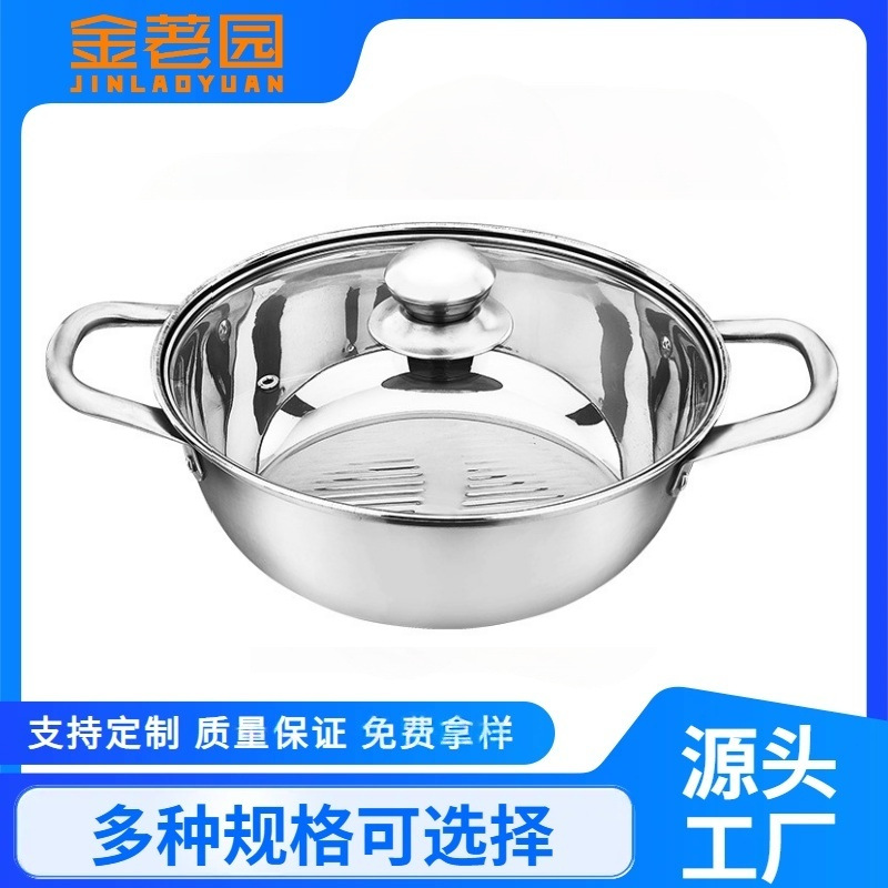 Wholesale Stainless Steel Hot Pot Thickened Double-Eared Soup Pot Household Induction Cooker Pot Commercial Shabu-Shabu Large Capacity Uncoated Pot