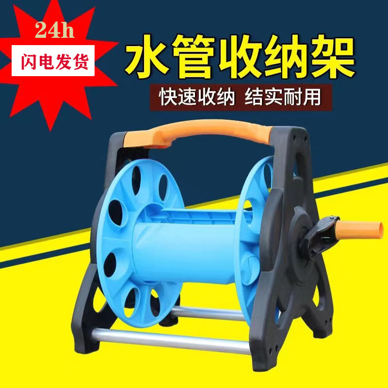 水管车收纳架卷管器盘管套装洗车软管缠绕架园林浇花家用工具接头