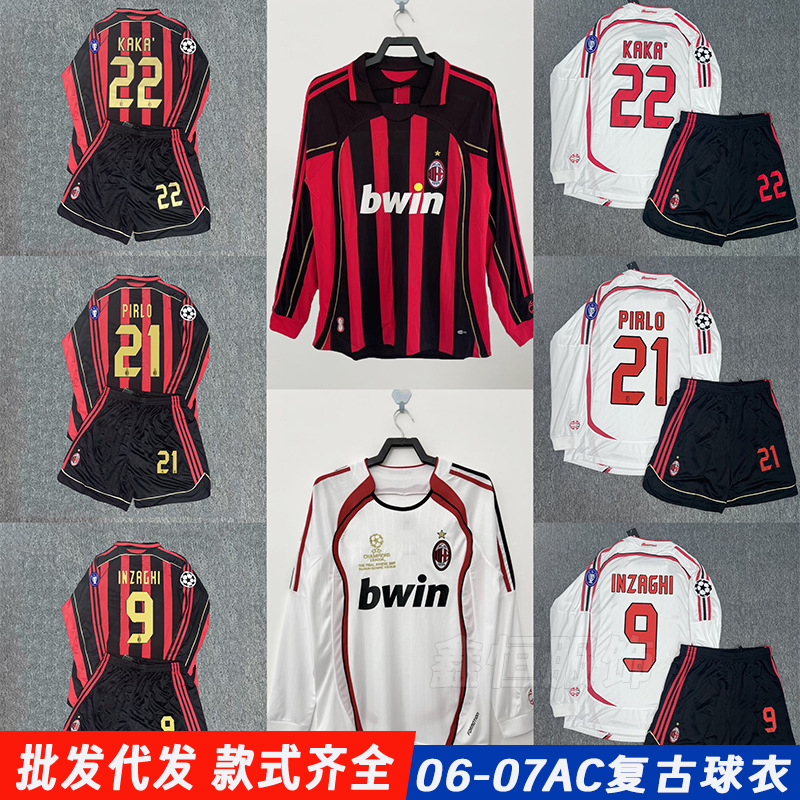 0607 season AC Milan Retro Champions League Long Sleeve No.22 No.9 Ingi No.21 Kaka Football Jersey suit.
