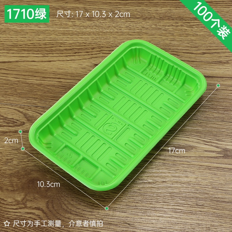 1710 green [100]