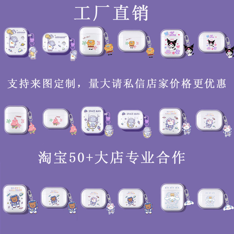 Cute Cartoon arpods Protective Case for Apple Three Generation Wireless Bluetooth Headset Case Transparent Anti-drop Soft Case Cute Cartoon arpods Protective Case for Apple Three Generation Wireless Bluetooth Headset Case Transparent Anti-drop Soft Case