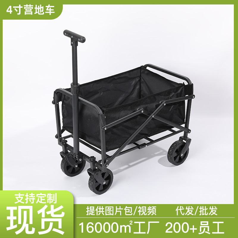 Carro de acampada con ruedas estrechas de 4 pulgadas para uso doméstico, carrito de compras plegable multifuncional, adecuado para niños, pesca, camping, picnic, carrito portátil.
