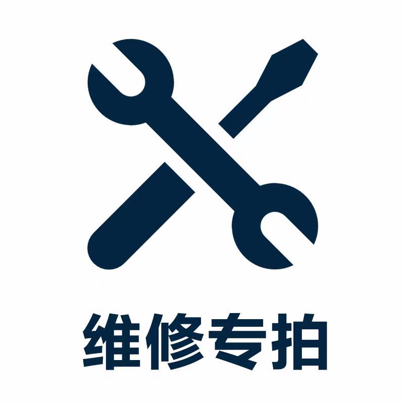 电子天平 水分仪维修 进口电子秤维修配件补差