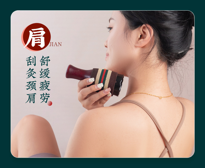Moxa Jar with Bian Stone Facial Cupping Tool Set for Home Moxibustion and Gua Sha Massage quality and texture