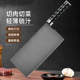 Household Kitchen Knife Chef's Special Meat Cleaver Slicing Knife Chopping Knife Stainless Steel Stall Commercial Knife Yangjiang Manufacturer