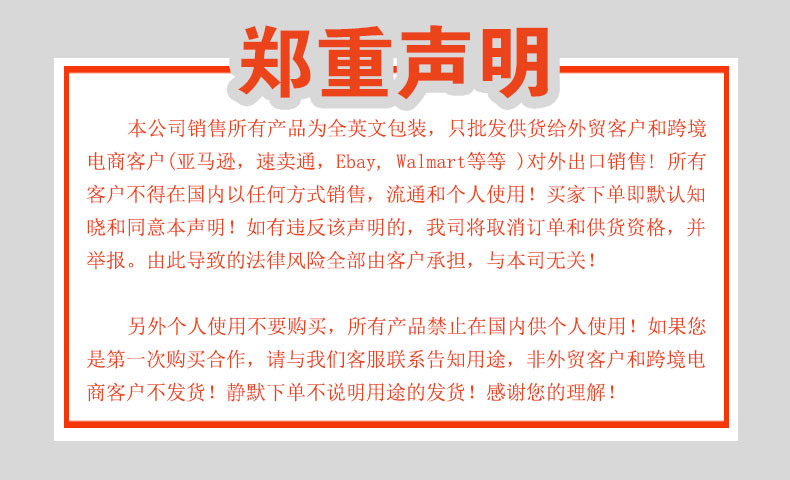 微信图片_20220818181715