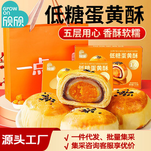 �������ǵ��S��300g*2�жY���b�k�������e��ʳ��ʽ���cƷ��ֱ�l