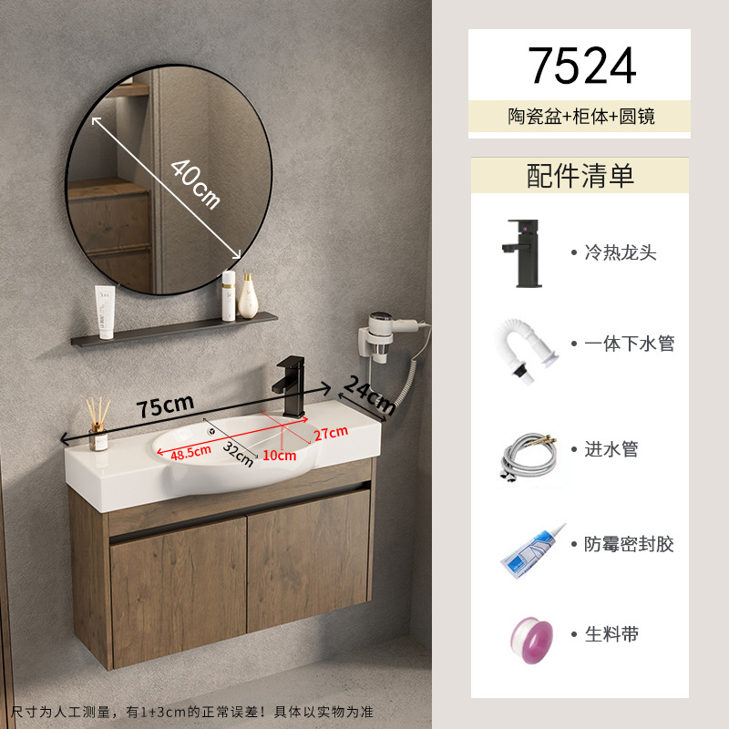 Gabinete de baño de aluminio para espacio pequeño, lavabo de cerámica combinado, lavabo transfronterizo, baño ultra estrecho, piscina de mesa de lavado