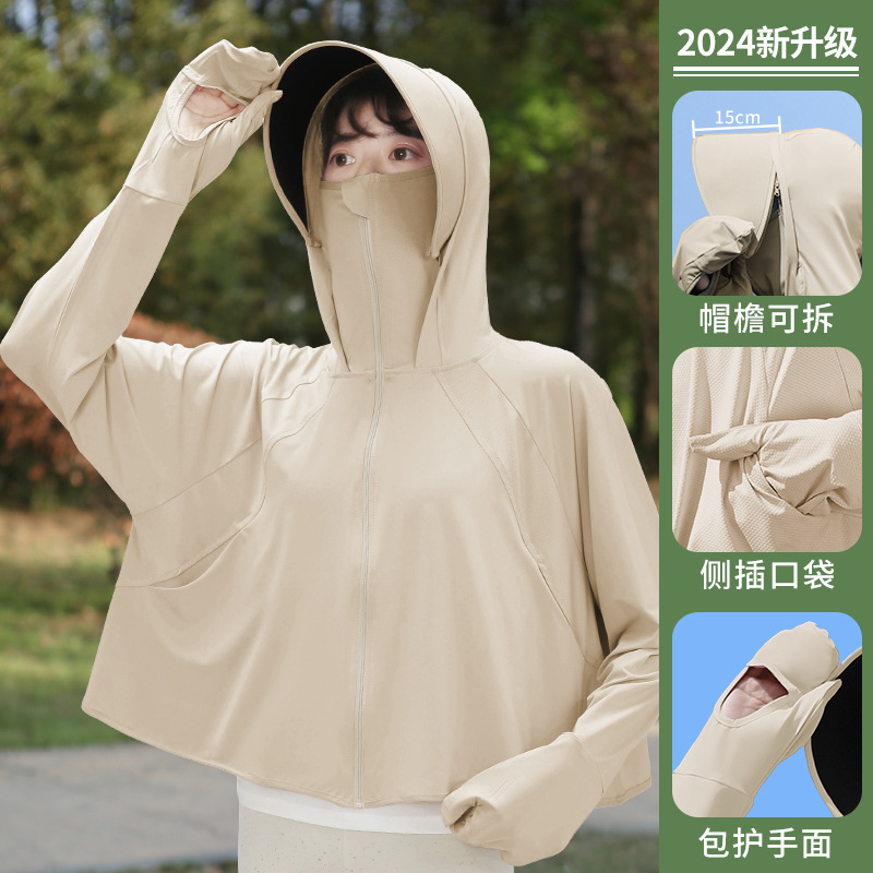 茉寻浪漫防晒衣女短款2025新款夏季防紫外线原纱冰丝斗篷防晒服女|undefined