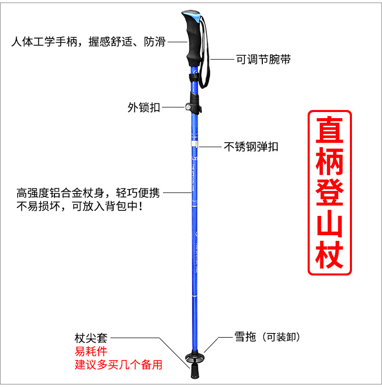 新杖-详情-004.jpg