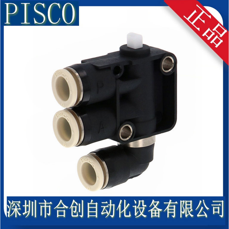 日本PISCO机械阀 MVM63A-J MVM1/83-J MVM5/323-J MVM1/83A-J正品