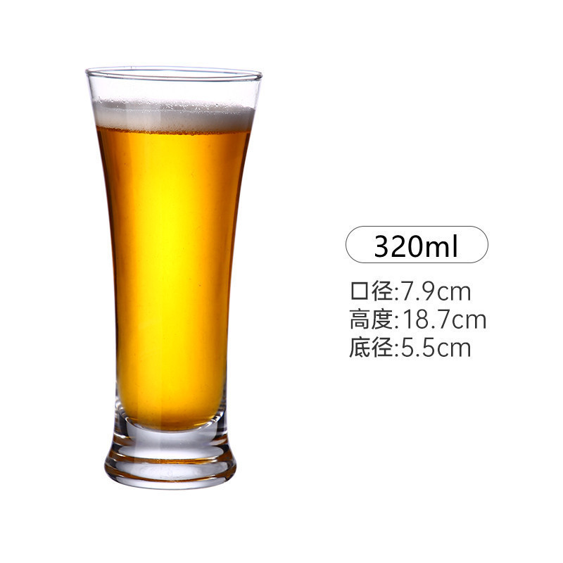 新しいガラス生ビールカップ、インターネットセレブの商業クラフトビールカップ、軽い高級感、高価値、創造的で大容量|undefined