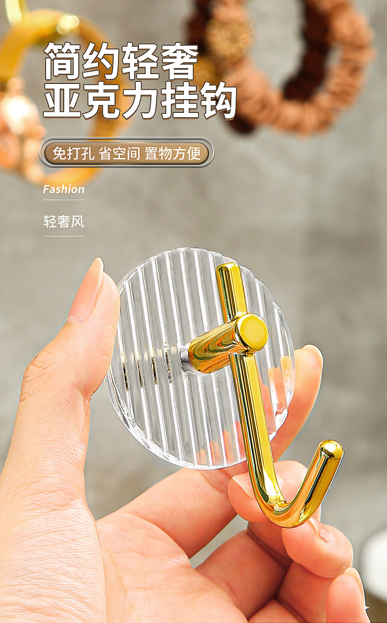 轻奢挂钩_01.jpg