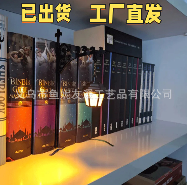 Cross-Border New Product Bookshelf Lantern Light Library Bookshelf Lighting Lantern Metal Crafts