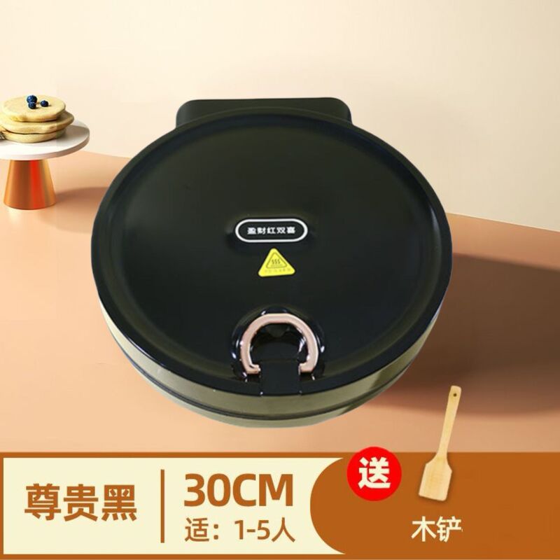 电饼铛烙饼专用家用双面加热加深悬浮烤肉煎蛋煎烤盘早餐机电饼档|undefined
