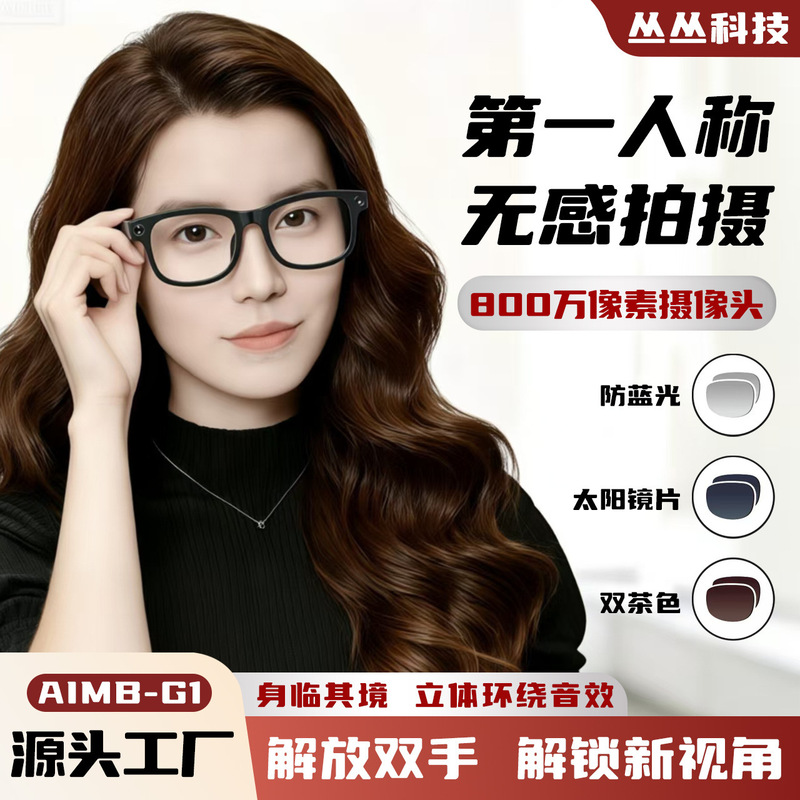 Ai Smart Glasses Ai Smart Glasses