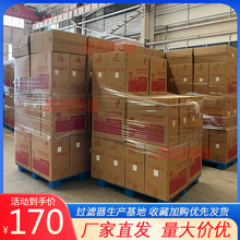 VʹL^VẂЧom܇ЧMʽ՚Vо592*592*292