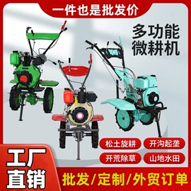 土壤耕整机械;农机配件