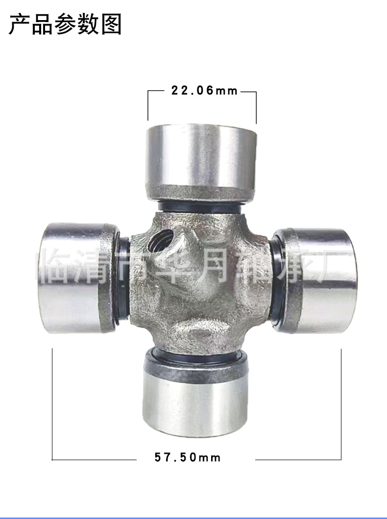 Cross shaft universal joint ten-byte bearing Van car motorcycle agricultural machinery GUT-24