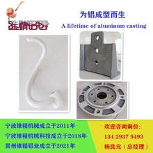 貴州鋁鑄件工廠提供上海鋁鑄件重慶重力鑄造工廠北海閥門鋁鑄件