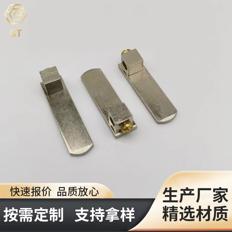 电源插脚铜片镀镍插头插片充电器配件五金厂方直供