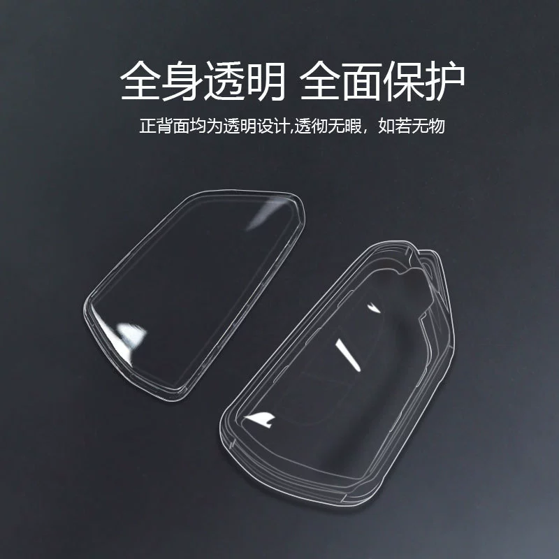 Volkswagen Key Set for Golf, ID3, ID6X, and More - Прочный TPU, прозрачный дизайн, полная совместимость
