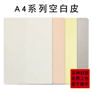 Blank Tattoo Large A4 Practice Leather Silicone Leather Tattoo Embroidery Silicone Practice Leather Tattoo Eyebrow Practice Leather Tattoo Supplies