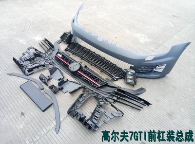 Suitable for Golf 7 Gti Front Bumper, High 7.5 Modified Gti Front Bumper Grille, High 7R Modified Rear Lip Large Surround (Big Surrounded) - golf-7gti-front-bumper-assembly