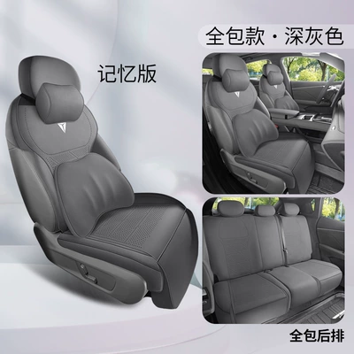 Modelə uyğun (Original) oturacaq örtükləri S05 Special Car Seat Cushion - dyl-memory-foam-version-dark-gray-changan-deep-blue-s05-passenger-with-leg-rest