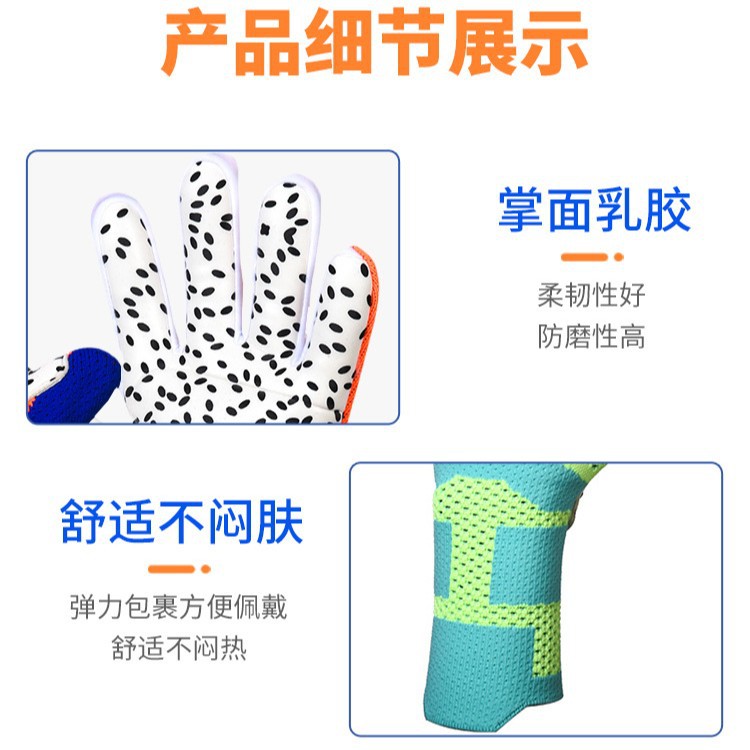 Guantes de correas de portero Guantes de portero al por mayor Falcon Football Professional Adult látex Sin dedos transpirable