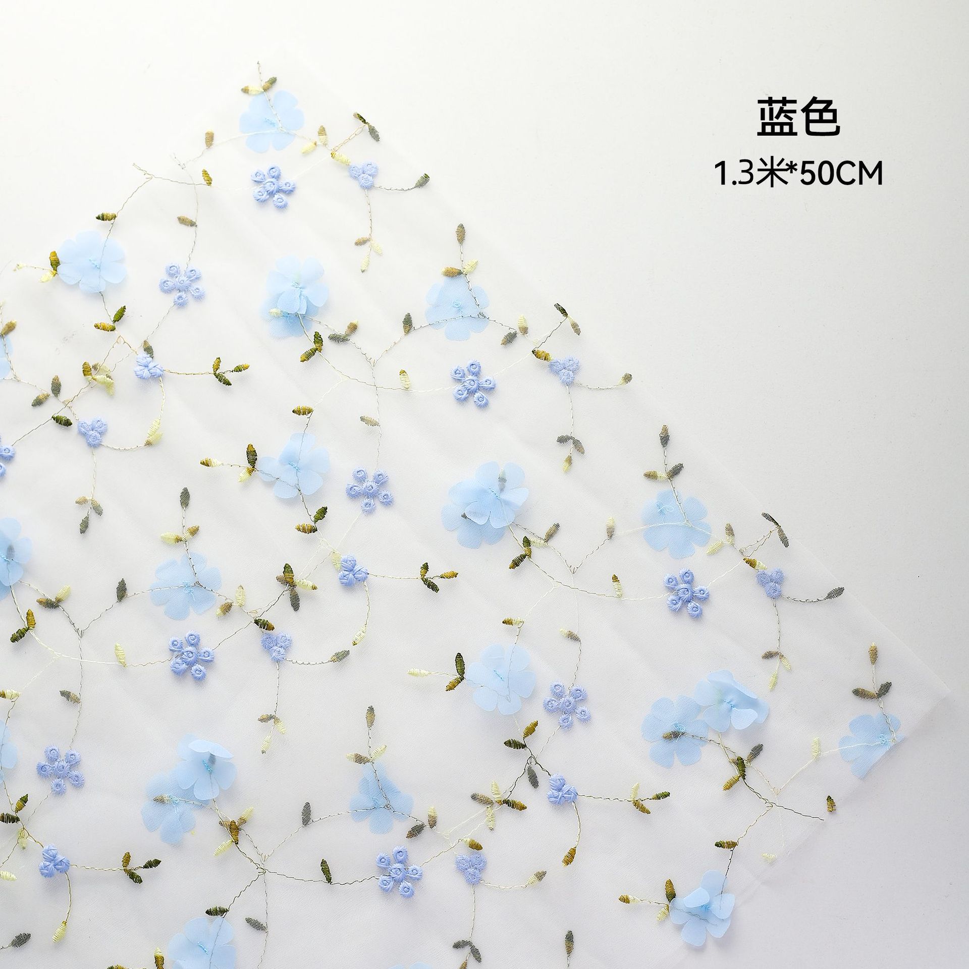 Siete colores, primavera, hilo de red floral, ramo, hilo de embalaje, hilo de red de flores, hilo de red de flores, material de bricolaje hecho a mano, floristería