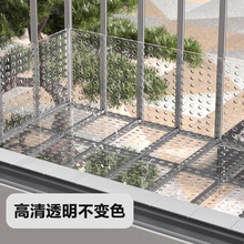 亚克力洞洞板PC透明阳台防护网防盗网垫板防漏防坠落窗台护栏花架