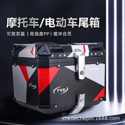material non-aluminum, Motorcycle trunk