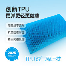 ����TPU�䳲͸���L�������ߏ���׃�η��\�������^���^�o�i��˯