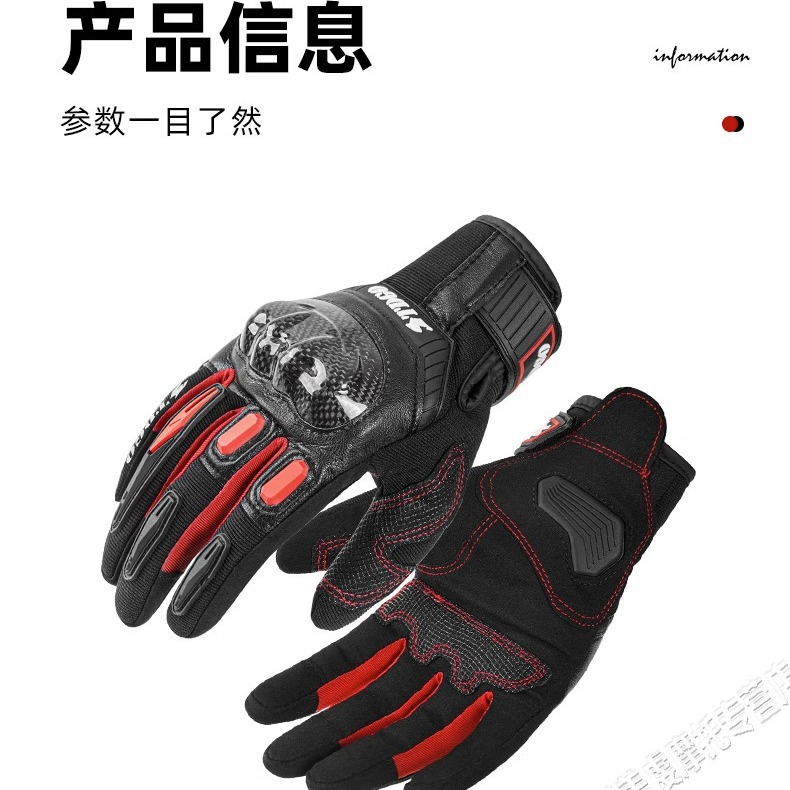 Guantes de Motocicleta, Equipo de Motociclista de Fibra de Carbono, Anti-caídas, Cálidos, para Todas las Estaciones, Pantalla Táctil de Dedos Completos, Cuero Genuino, Cálidos e Impermeables