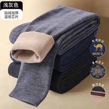 冬季保暖驼绒裤男士抗寒温感贴片高腰加绒加厚打底裤大码棉裤秋裤