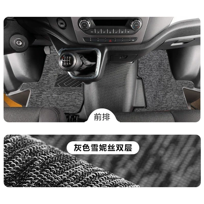 Modelə uyğun ayaqaltı full surround modification first row - foton-tuano-pro24-model-single-layertpe-floor-mat-gray-chenille