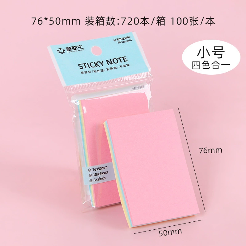 Huowo Colorful Post-it Notes Set for Students Creative Index Sticky Notes, Multicolor Paper Supplies